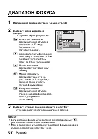 Страница 73