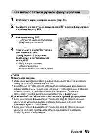Страница 74
