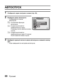 Страница 75