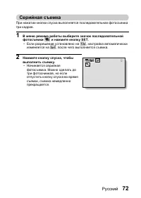 Страница 78