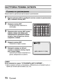 Страница 79