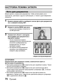 Страница 81