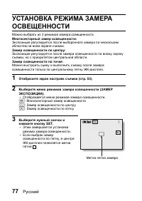 Страница 83