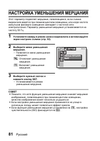 Страница 87