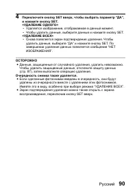 Страница 96