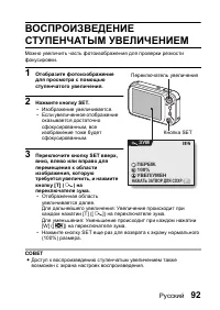 Страница 98