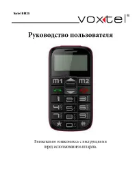 Страница 1