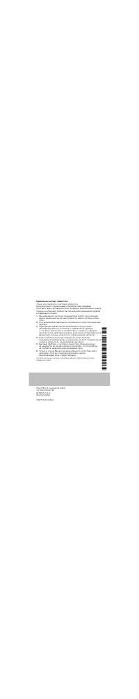 Страница 48