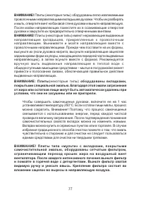 Страница 35