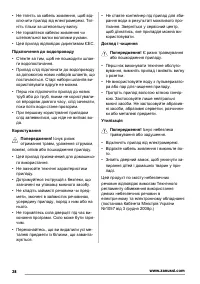 Страница 38