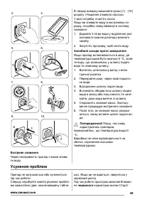 Страница 49