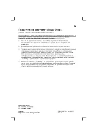 Страница 34