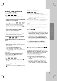 Страница 31
