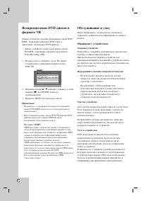 Страница 34