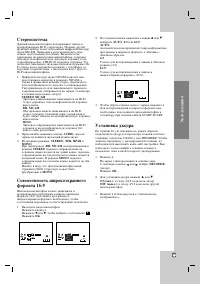 Страница 37