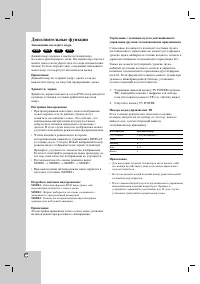 Страница 38
