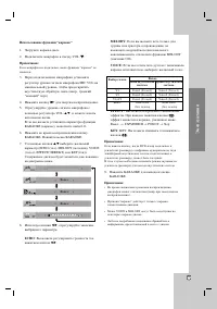 Страница 39