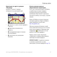 Страница 35