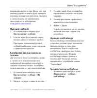 Страница 41