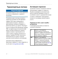 Страница 46