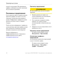 Страница 50