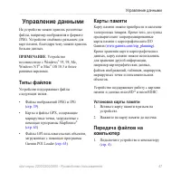 Страница 51