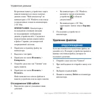 Страница 52