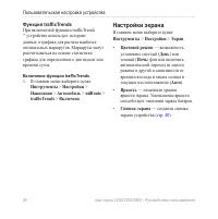 Страница 58