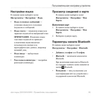 Страница 59