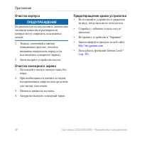 Страница 62