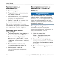 Страница 64