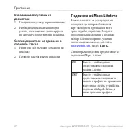 Страница 66