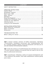 Страница 22