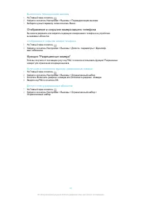 Страница 41