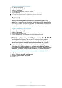 Страница 63