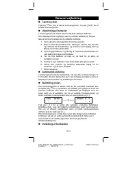 Страница 103