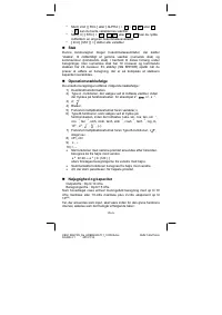 Страница 107