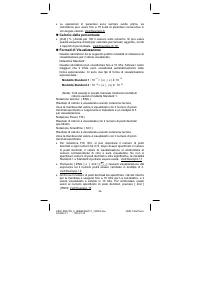Страница 82
