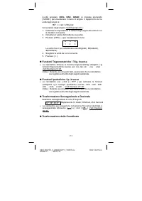Страница 84