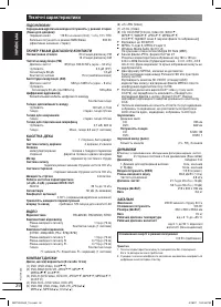 Страница 39