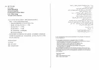Страница 58