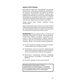 Страница 29