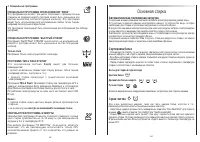 Страница 32