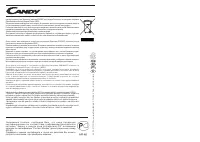 Страница 73