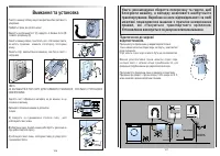 Страница 54