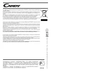 Страница 57