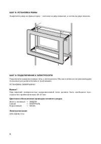 Страница 10