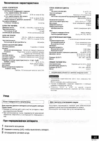 Страница 46