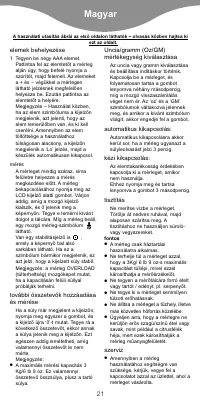 Страница 23