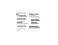 Страница 58